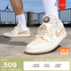 耐克（NIKE）Jordan官方喬丹下站東單AJ1板鞋男子運動鞋夏季新款 IB8855 121燕麥色/麻黃/椰奶色/燕麥色 37.5