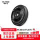 唯卓仕28mm F4.5 Chip FE/XF/Z卡口自動(dòng)對焦鏡頭薯片鏡頭適用于富士索尼XM5 A7CII微單相機掛機餅干頭 AF 28mm F4.5 Chip FE（索尼口）
