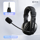 分貝工場(chǎng)學(xué)校專(zhuān)款 頭戴式英語(yǔ)聽(tīng)說(shuō)考試專(zhuān)用耳機有線(xiàn)中考高考口語(yǔ)聽(tīng)力耳機USB接口電腦學(xué)生網(wǎng)課耳麥帶麥克風(fēng) 單插頭890s
