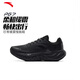 安踏（ANTA）旅步丨全新中底科技PG7緩震中考體測鞋男款慢跑春夏透氣跑步鞋子 【店長(cháng)推薦 -旅步PG7】硯墨黑 41 (男8)