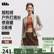 蕉下（beneunder）搖粒絨雙開(kāi)拉鏈上衣女修身彈力保暖冬季內搭打底衫PM008