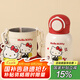 杯具熊兒童雙飲保溫杯女士水杯上學(xué)保溫壺學(xué)生杯子送禮物吸管杯 妙趣雙飲兒童杯-Kitty480ml