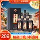 瀘州老窖 世家珍藏 濃香型白酒 52度 500ml*6瓶整箱 宴請口糧酒（含禮袋）