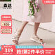 森達羅馬鞋女款2025夏新商場同款復(fù)古厚底時裝涼鞋XMV01BL5 米白 38