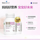 佰澳朗德（BIOISLAND）孕婦海藻油DHA60粒 孕婦專(zhuān)用海藻油DHA60粒*2瓶