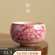 陶羽粉色汝窯國色天香羅漢杯主人杯復古簡(jiǎn)約高檔家用可養手工茶杯單杯 仿宋粉汝「國色天香-羅漢杯」