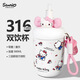 三麗鷗（SANRIO）凱蒂貓HelloKitty啵啵保溫杯316不銹鋼帶吸管辦公女生日禮物560ml