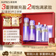 歐珀萊（AUPRES）時(shí)光鎖水乳套裝清爽型 緊致彈潤(rùn)抗初老護(hù)膚生日送親友中秋禮品