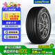 固特異（Goodyear）汽車(chē)輪胎 205/55R16 91V  AMG 安乘三代 適配福睿斯/速騰/朗逸