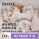 嫚熙（EMXEE）幼兒園被子三件套純棉嬰兒童床品被褥六七件套 秋奢童話 七件套【三件套+子被芯+母被芯+床墊芯+枕芯】