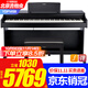 雅馬哈（YAMAHA）電鋼琴YDP145立式88鍵重錘家用專(zhuān)業(yè)演奏考級電子鋼琴YDP165 新品YDP145B黑色+原裝琴凳