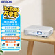 愛普生（EPSON）CB-W53  投影儀3LCD辦公會議商用投影機 培訓(xùn)（4000流明 PC無線 16:10高清寬屏 雙HDMI口）W52同款