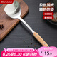 美廚（maxcook）炒鏟鍋鏟 加厚不銹鋼鏟子 木之星系列MCCU0706