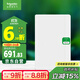 施耐德電氣 配電箱 空開強電箱 家用 白色面蓋 三排48回路 天朗系列TLA48B