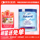 愛(ài)他美（Aptamil）深度水解奶粉英國版嬰幼兒特殊配方奶粉 低乳糖2段7月齡以上 400g