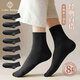 棉十三襪子女士中筒襪秋冬季純色黑色透氣女襪百搭日系長(cháng)襪長(cháng)筒8雙裝