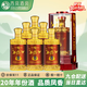 西鳳玖藏西鳳酒20年52度綿柔鳳香型白酒婚宴請過(guò)年貨節送禮整箱6瓶