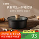 卡羅特奶鍋不粘鍋小鍋嬰兒輔食鈦鍋煎蒸煮一體輕量一人食煮面湯鍋 18cm