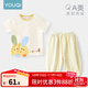 優(yōu)奇男女寶寶短袖長褲嬰兒夏季薄款套裝a類一1-2歲6-12個(gè)月兒童衣服夏 長耳小兔上衣+檸檬黃 80