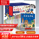 熊津數(shù)學(xué)圖畫書全套50冊 3-6歲兒童數(shù)學(xué)啟蒙書 含29冊精裝繪本及21冊游戲書 圖書 兒童讀物 【熊津數(shù)學(xué)圖畫書】全套50冊