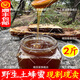 DL東來(lái)品質(zhì)野生蜂蜜木桶土蜂蜜農(nóng)家產(chǎn)正宗深山野生成熟純天然禮盒 二年以上老巢蜜/結(jié)晶蜜2斤 會(huì)員商店線上官方旗艦店商城超市同品質(zhì)京官方店?yáng)|自旗