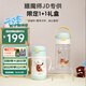 膳魔師（THERMOS）兒童水杯保溫杯316L吸管杯禮盒便攜杯幼兒園男女夏杯雙杯禮盒裝 小老虎雙杯組合 305ml 【禮盒裝】