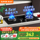蘇泊爾（SUPOR）燃氣灶天然氣雙眼灶具臺式嵌入式兩用液化氣灶家用節能爐具旋火藍焰猛火一級能效熄火防護煤氣灶 【國家補貼至高20%】火力升級NB05S 【管道天然氣】