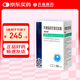 齊魯 賽貝舒 蘋(píng)果酸舒尼替尼膠囊 12.5mg*28粒 腫瘤用藥