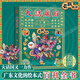 【出版社直營(yíng)】老廣新游大話(huà)廣府上下冊 大話(huà)國廣州城市繪本系列人文飲食生活文化廣府文化旅游書(shū)籍廣州手繪地圖旅游攻略紀念品廣東人民出版社 大話(huà)廣府 （下冊 ）