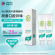 華素愈創(chuàng)牙膏3+SAS改善口苦異味清新口氣 茉莉花茶 135g 2支裝