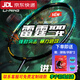 李寧（LI-NING）【球星同款】李寧羽毛球拍全碳素進(jìn)攻拍戰(zhàn)戟8000雷霆80系列單拍 雷霆100二代暴風(fēng)綠【4U】