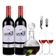 醉慕拉愛(ài)爾莎菲干紅葡萄酒雙支750ml*2瓶 750ml*2紅酒+醒酒器