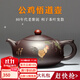 名壺秋月 宜興紫砂壺原礦老紫泥名家純全手工茶壺功夫泡茶壺茶具悟道西施 公雞泥繪送2杯