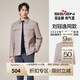柒牌【工裝滿印茄克】夾克外套男2025新款商務(wù)休閑翻領(lǐng)印花茄克 卡其 L