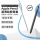 司選Apple pencil pro保護套超薄硅膠筆套蘋(píng)果ApplePencil第2代usb-c充電ipad防滾防摔套一體觸控筆 【白色】