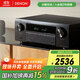 天龍（DENON）AVR-X580BT功放家庭影院5.2聲道AV功放機(jī)進(jìn)口發(fā)燒級(jí)大功率支持USB藍(lán)牙8K杜比DTS音效HDMI2.1 黑色