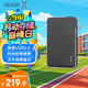 小盤(XDISK)1TB USB3.0移動(dòng)硬盤X系列2.5英寸 經(jīng)典黑 商務(wù)時(shí)尚 文件數(shù)據(jù)備份存儲(chǔ) 高速便攜 穩(wěn)定耐用