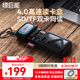 綠巨能（llano）4.0高速讀卡器USB/Type-C多功能合一SD/TF卡收納適用手機電腦相機無(wú)人機讀取數據閃傳讀卡盒ccd