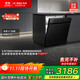 方太熊貓洗碗機(jī) V6系列嵌入式家用 17套大容量 100℃蒸汽除菌02-V6A【以舊換新國家補(bǔ)貼】