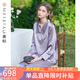 美標(biāo)送禮19姆米重磅真絲睡衣套裝女春秋6A100%桑蠶絲綢外穿家居服夏 迷霧紫 L (165/88A)