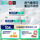 舒比奇（Suitsky）透氣薄嬰兒紙尿片XL138片(12-17kg)尿不濕無腰貼