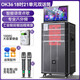 YTFY柏林之聲廣場(chǎng)舞音響帶顯示屏幕戶(hù)外k歌音箱唱ktv家用一體機話(huà)筒款 18寸低音八分頻-21個(gè)喇叭22吋觸摸屏+2個(gè)充電話(huà)筒