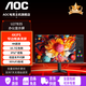 AOC顯示器電腦顯示屏27英寸QD量子點(diǎn) 液晶屏電視4kQD-Mini LED顯示器HDR硬件低藍(lán)光 U27B35/4K/95%DCI-P3/逐臺校色