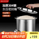 美廚（maxcook）米桶米箱儲(chǔ)存罐 304不銹鋼雜糧密封儲(chǔ)物桶裝米米缸6KG MCX7633