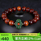 豆蔻時(shí)光精品10mm黃花梨手串正品水波紋和田碧玉南紅佛念珠文玩手鏈男女款