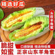 山東現摘羊角蜜甜瓜 水果新鮮當季整箱羊角密甜瓜 5斤(凈重4.5斤) 超值裝150g+