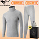 七匹狼高領(lǐng)保暖內衣男10A抗菌純棉秋衣秋褲套裝100%全棉毛衫毛褲防風(fēng)衣t 高領(lǐng)套裝(淺灰)純棉抗菌防風(fēng)護頸 XL (身高170-180CM/125-145斤)