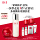 SK-II神仙水230ml+面霜50g水乳護膚品套裝化妝品全套sk2生日禮物skii