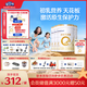 合生元（BIOSTIME）派星 幼兒配方奶粉 3段(12-36個月) 新國標(biāo) 800克*4罐