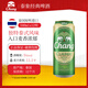 泰象（Chang Beer）啤酒 泰國原裝進(jìn)口 經(jīng)典拉格黃啤酒 整箱批發(fā) 中秋送禮 國慶出游 【泰國進(jìn)口】 500mL 24罐 聽(tīng)裝整箱